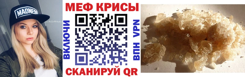Что такое Черногорск Кокаин  Амфетамин  А ПВП  Марихуана  Мефедрон 