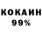 Кетамин VHQ Vika Bk