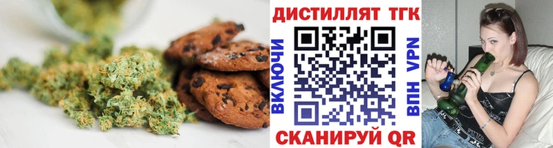 Cannafood марихуана  Черногорск 