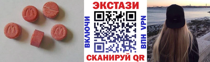 ЭКСТАЗИ XTC Черногорск