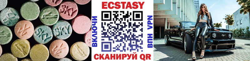 наркошоп  Черногорск  Ecstasy 300 mg 