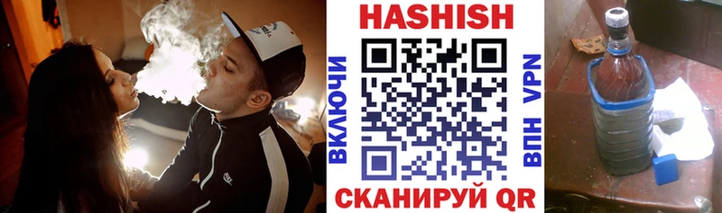 Гашиш гарик  продажа наркотиков  Черногорск 