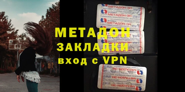 гашик Новокубанск