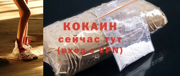 mdma Новозыбков