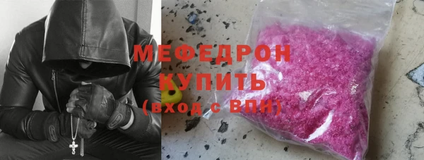 гашик Новокубанск