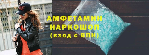гашик Новокубанск
