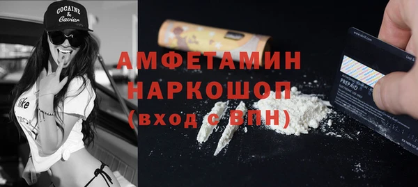 mdma Новозыбков