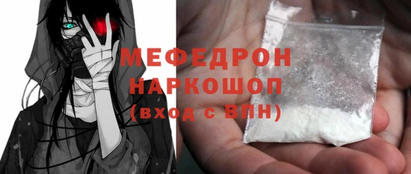 гашик Новокубанск