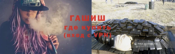mdma Новозыбков