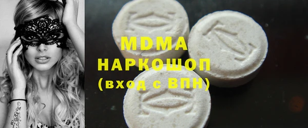 прущий лед Новодвинск