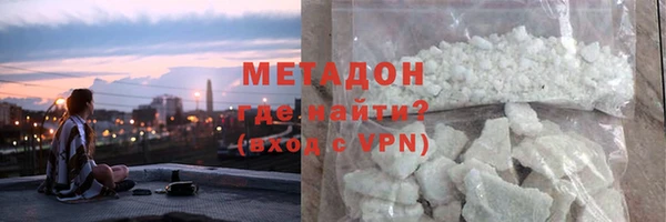 гашик Новокубанск
