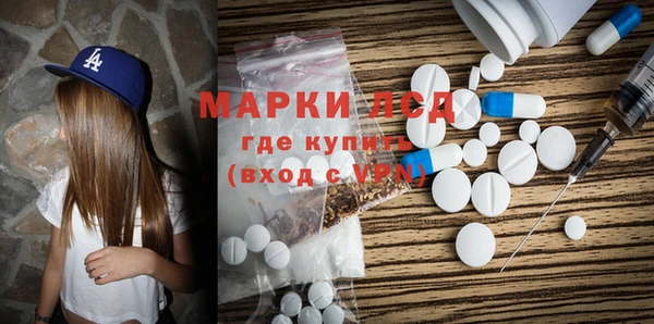 mdma Новозыбков