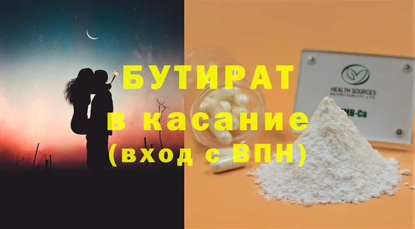mdma Новозыбков