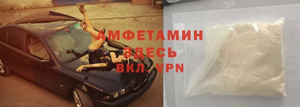 mdma Новозыбков