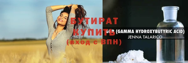 прущий лед Новодвинск