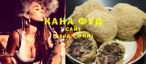 амфетамин Фурманов