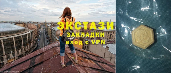 гашик Новокубанск