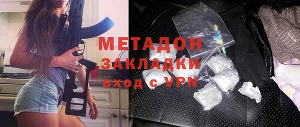 гашик Новокубанск
