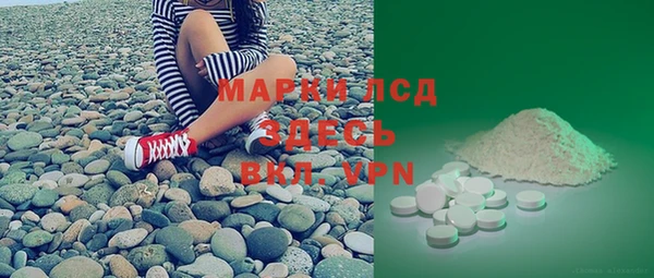 ALPHA PVP Хадыженск