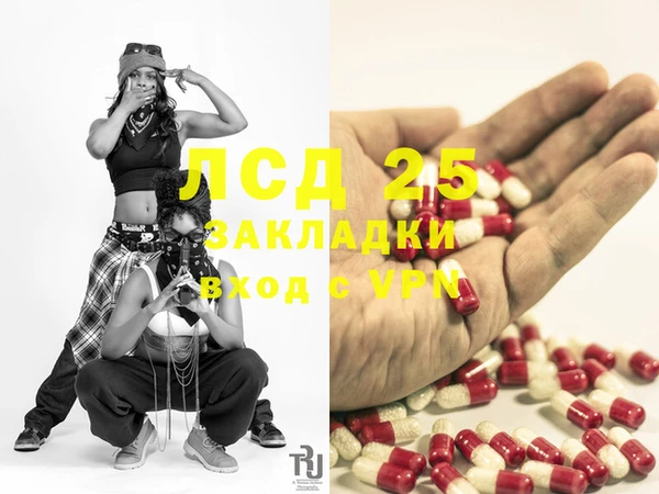 mdma Новозыбков