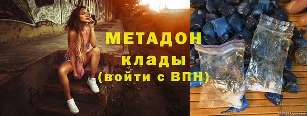 mdma Новозыбков