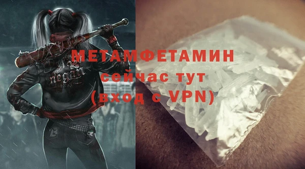 гашик Новокубанск