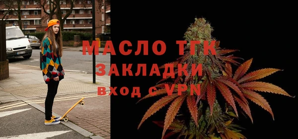 альфа пвп Нефтекумск