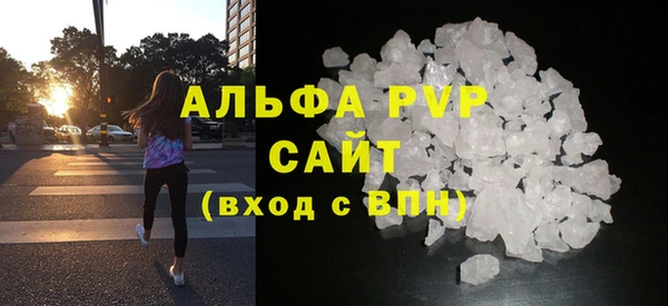 mdma Новозыбков