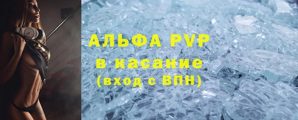 mdma Новозыбков