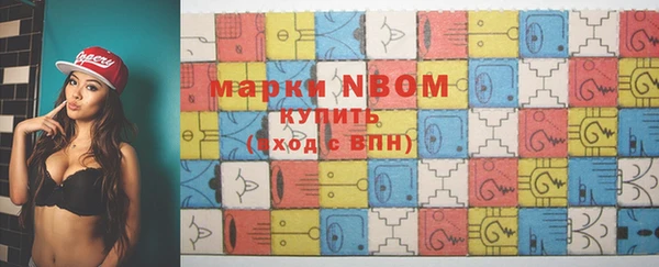 стафф Нея
