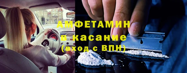 mdma Новозыбков