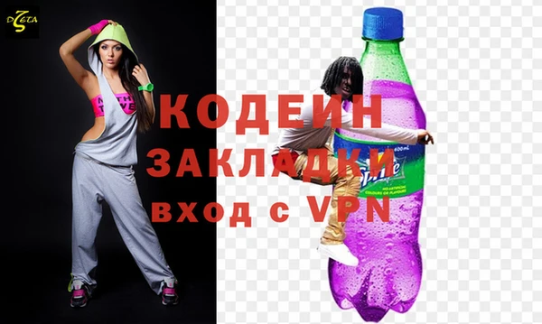 гашик Новокубанск