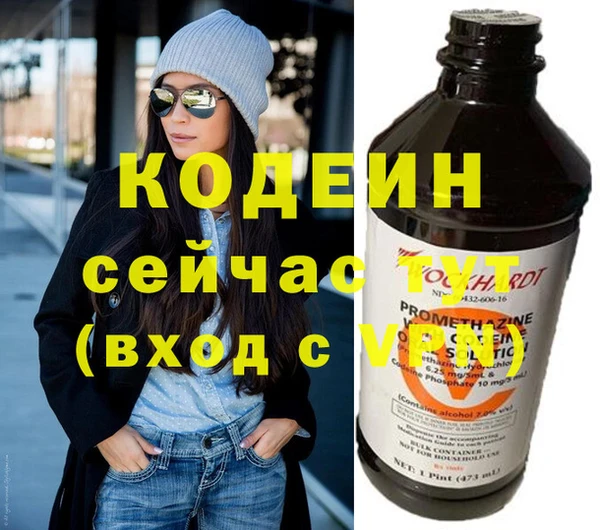 прущий лед Новодвинск