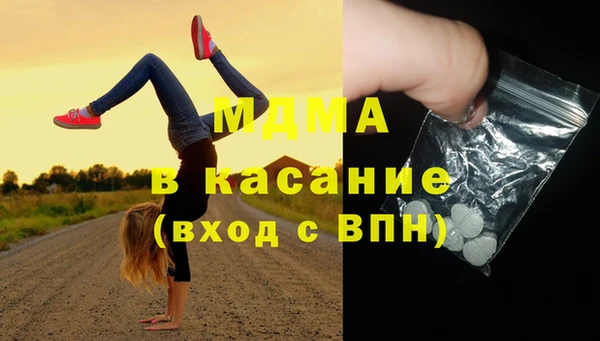mdma Новозыбков