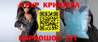 альфа пвп VHQ Партизанск