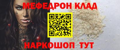 альфа пвп VHQ Партизанск