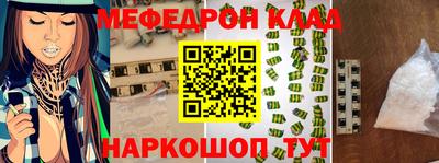 альфа пвп VHQ Партизанск