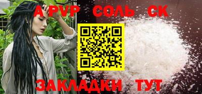 альфа пвп VHQ Партизанск