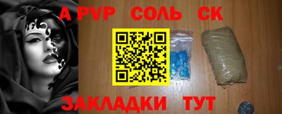 альфа пвп VHQ Партизанск