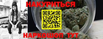 ПСИЛОЦИБИНОВЫЕ ГРИБЫ Первоуральск