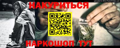 ПСИЛОЦИБИНОВЫЕ ГРИБЫ Первоуральск