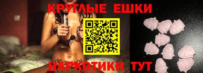 альфа пвп VHQ Партизанск