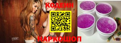 альфа пвп VHQ Партизанск