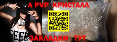 сатива Ленинск-Кузнецкий
