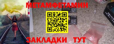 ПСИЛОЦИБИНОВЫЕ ГРИБЫ Первоуральск