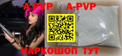 дживик Лесной