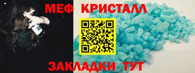 альфа пвп VHQ Партизанск