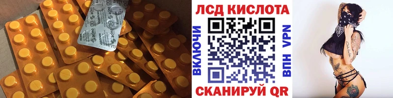 mega как войти  Черногорск  LSD-25 экстази ecstasy 