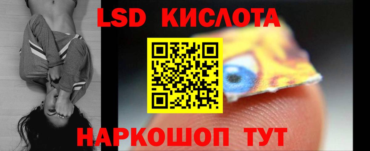 Лсд 25 экстази ecstasy  omg tor  Черногорск  Вход с VPN 