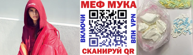 МЕФ кристаллы Черногорск